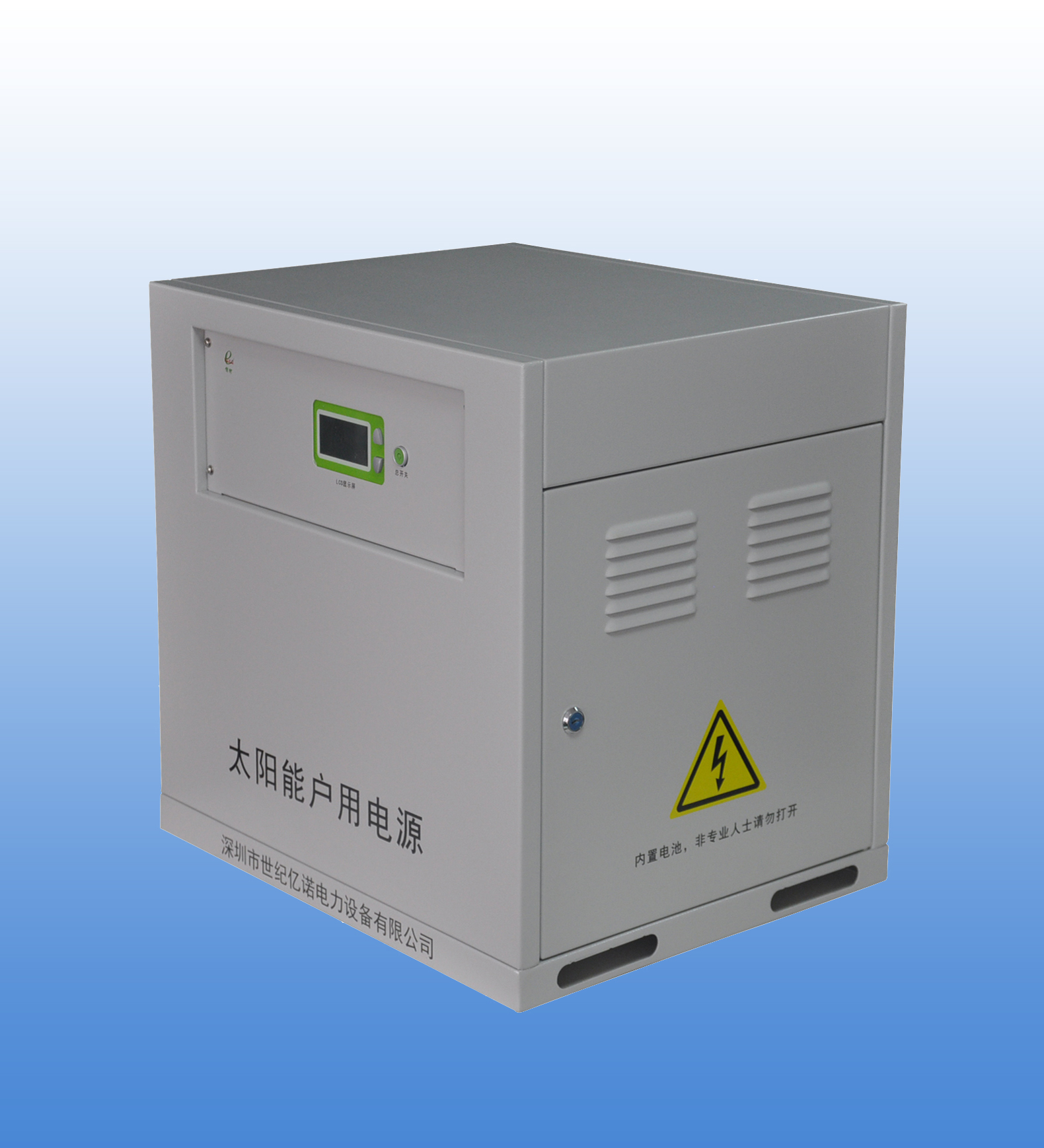 Off-grid inverter power supply