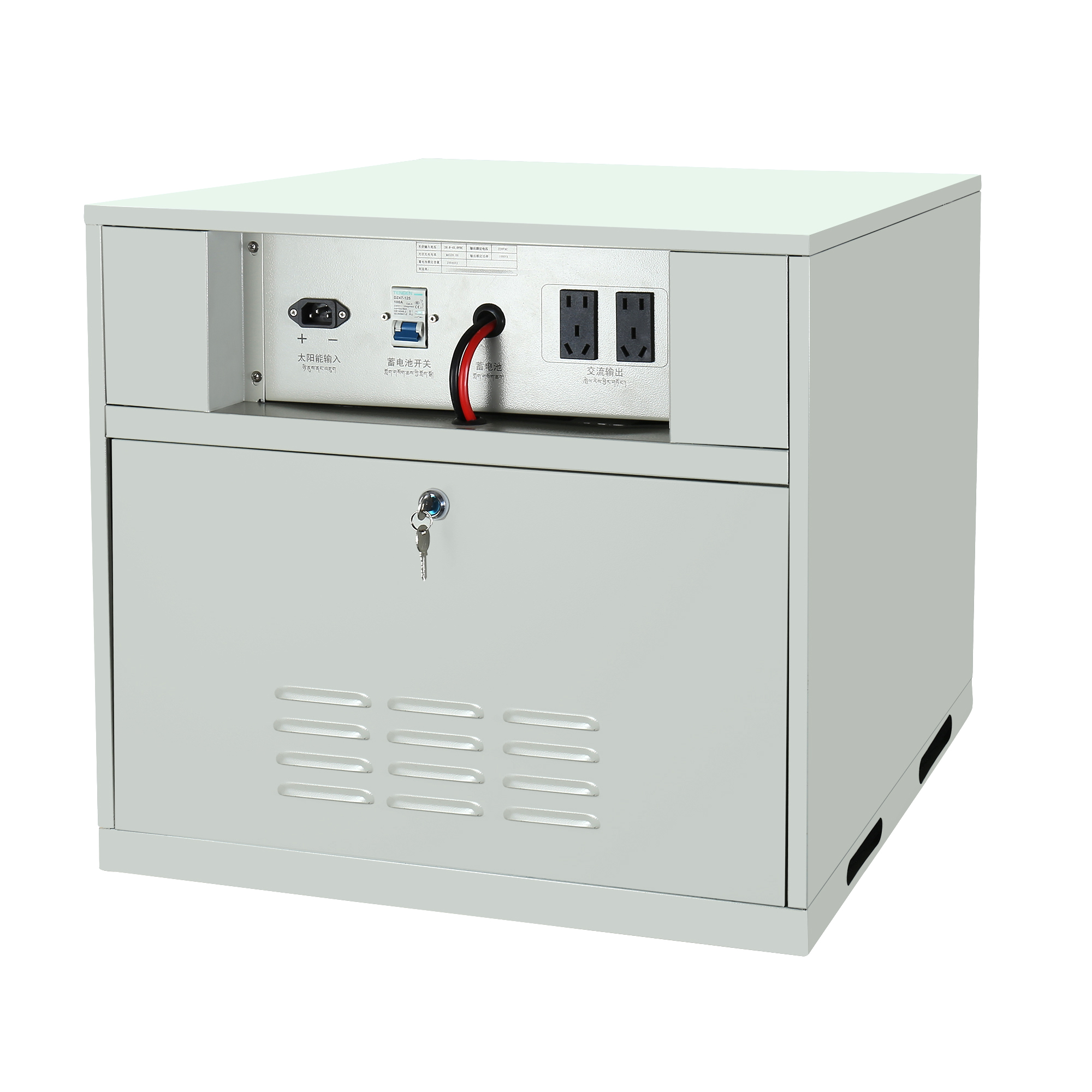 SPS太陽能離網儲能電站